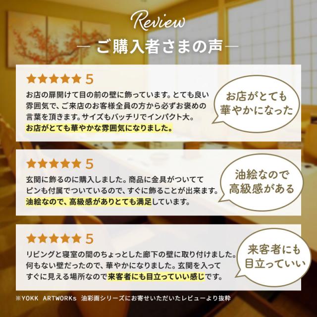 絵画 インテリア 風景画 壁掛け 油絵【追憶1】 W120cm 3枚組 デザイナーズ 抽象 油彩画の通販は