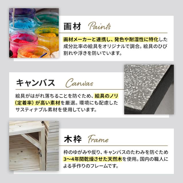 絵画 インテリア 風景画 壁掛け 油絵【追憶1】 W120cm 3枚組 デザイナーズ 抽象 油彩画の通販は