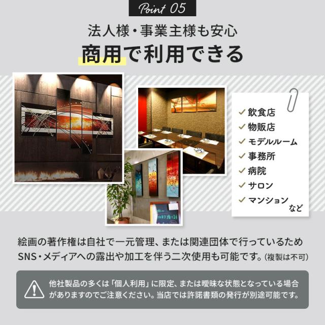 絵画 インテリア 風景画 壁掛け 油絵【追憶1】 W120cm 3枚組 デザイナーズ 抽象 油彩画の通販は