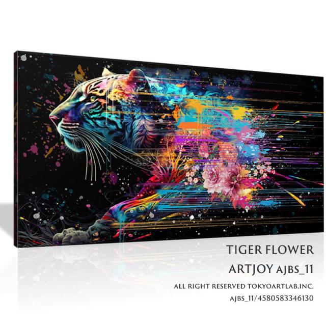 楽天ランキング1位獲得】ARTJOY 絵画 TIGER FLOWER トラ 50cm