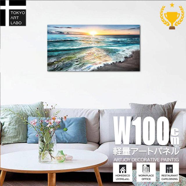 楽天ランキング1位獲得】SUNRISE SEA SCAPE アートパネル 壁掛け