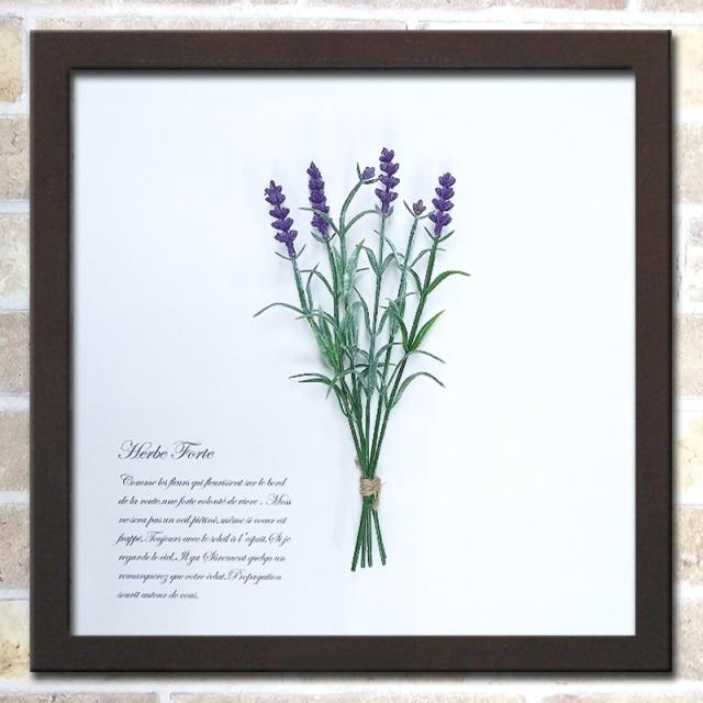 【楽天ランキング1位獲得】ラベンダー リーフパネル 32cm 手軽に飾れる インテリアアート フェイクグリーン おしゃれ 壁掛け 額入り 額付き 花 リラックス 北欧ア ンティーク 華やか 耽美 作家 額絵 植物 カフェ レストラン ハーブ ブーケ 東京アートラボの通販は 6,980円