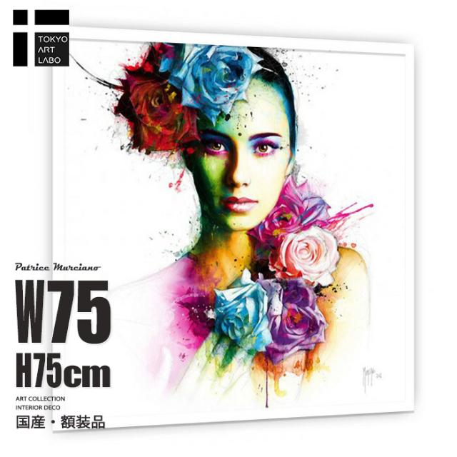 Ambre 絵画 壁掛け 額入り ポスター アートフレーム おしゃれ 額入り 海外 デザイン アーティスト 額付き女性画 魅惑 デザイナーズ ビビッド 額付き 鮮やか カラフル ゴージャス スタイリッシュ 大きな絵 現代的 華やか 耽美 作家 額絵 豪華 注目作家 東京アートラボの通販は 26,838円