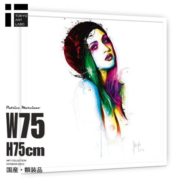 LauraBaugnie 絵画 壁掛け 額入り ポスター アートポスター アートフレーム おしゃれ 額入り 海外 画家 額付き 女性画 魅惑 デザイナーズ ビビッド 額付き 鮮やか カラフル ゴージャス スタイリッシュ 大きな絵 現代的 華やか 額絵 豪華 注目作家 東京アートラボの通販は 37,800円