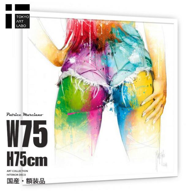 PrestonLee 絵画 インテリア 壁掛け アート 額入り ポスター アートフレーム デザイナーズ ビビッド 額付き カラフル 西洋画 セクシー 魅惑的 艶っぽい 女性画 鮮やか スタイリッシュ 大きな絵 現代的 華やか 額絵 豪華 注目作家 東京アートラボの通販は 37,800円