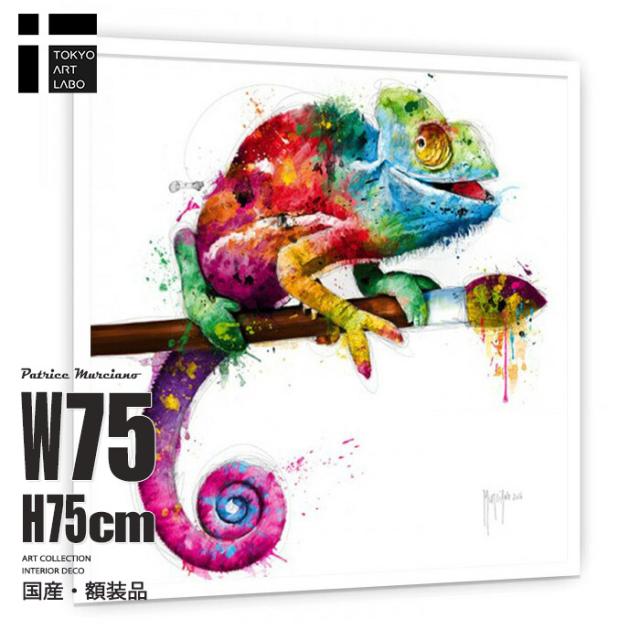 PopEvolution 絵画 インテリア 壁掛け カメレオン アート 額入り ポスター アートポスター 爬虫類 両生類 アートフレーム ビビッド 額付き おうち時間 丁寧な暮らし スタイリッシュ 店舗装飾 作品 白枠 華やか 作家 額絵 大人部屋 名画の通販は 37,800円