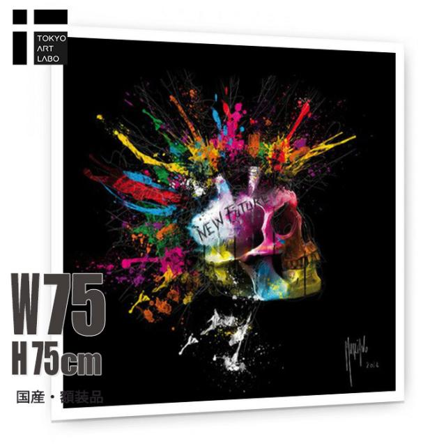 絵画 インテリア 壁掛け アート 額入り ポスター アートポスター アートフレーム スカル ビビッド ニュー フューチャーNew Future P.MURCIANO 額付き 西洋画 作品 デ ザイン 骸骨 海外 個性派 アーティスト カラフル 作家 額絵 アーティスティック 東京アートラボの通販は 37,800円