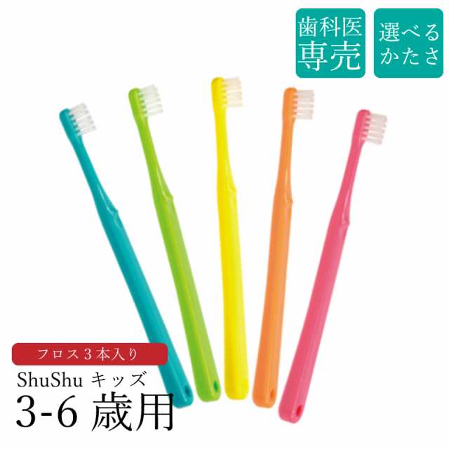 歯科医院専用歯ブラシ デントワン ふつう５０本 【高品質】 - 歯ブラシ