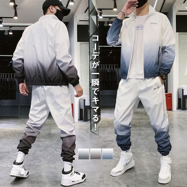 セットアップ メンズ 長袖 大きいサイズ スウェット 配色切り替え ジャージ グラデーション 上下セット カジュアル 運動服 部屋着 2点セットの通販は 7,453円