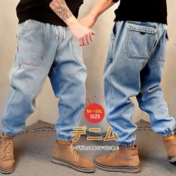 カーゴパンツ デニム ジーンズ メンズ ユーズド 多ポケット ゆったり アメカジ おしゃれ キレイめ 機能性 カジュアル ストリート Gパン ボトムスの通販は 8,980円