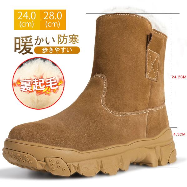 スノーブーツ ロングブーツ メンズ ムートンブーツ 牛革 裏起毛 ウール 厚手 防水 防雪 防寒 厚底 あったか 安定感 滑り止め 雪靴 真冬の通販は