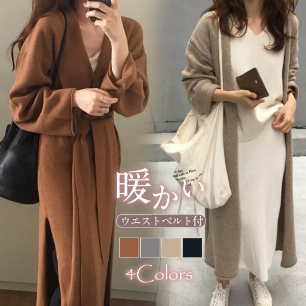 カーディガン レディース ニットジャケット ニットコート ウエストベルト付 サイドスリット入りの通販は