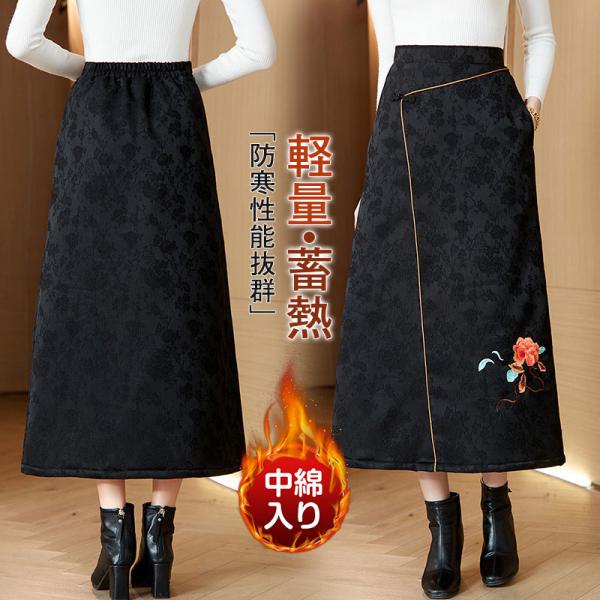 スカート キルティングスカート レディース 中綿入り 暖い 軽量 ロング 刺繍 フレアスカート Aライン 高級感 おしゃれ セール 送料無料の通販は 6,374円