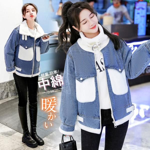 中綿ジャケット コート レディース ダウンジャケット デニム 軽量 裏起毛 裏ボア 上品 高品質 秋冬 暖かい プレゼント かわいい セール 送料無料の通販は 8,583円