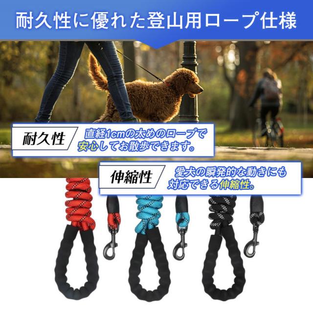 リード 犬用リード 軽量 長い 3m 丈夫 中型犬 大型犬 夜間 光る 反射 伸縮 頑丈 フック ロープ 柔らかい 軽い ペット リード