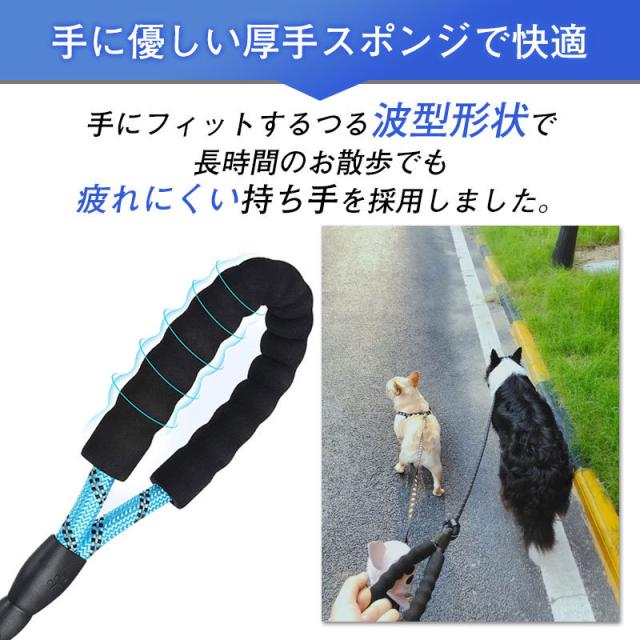 リード 犬用リード 軽量 長い 3m 丈夫 中型犬 大型犬 夜間 光る 反射 伸縮 頑丈 フック ロープ 柔らかい 軽い ペット リード