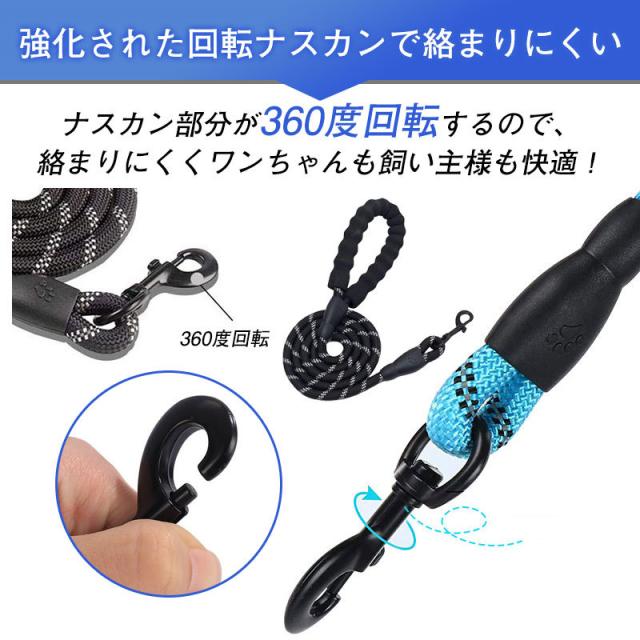 リード 犬用リード 軽量 長い 3m 丈夫 中型犬 大型犬 夜間 光る 反射 伸縮 頑丈 フック ロープ 柔らかい 軽い ペット リード