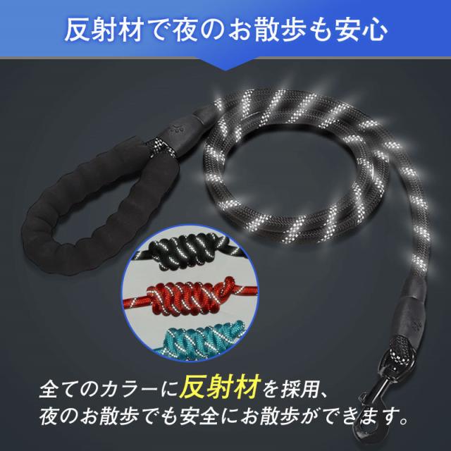 リード 犬用リード 軽量 長い 3m 丈夫 中型犬 大型犬 夜間 光る 反射 伸縮 頑丈 フック ロープ 柔らかい 軽い ペット リード
