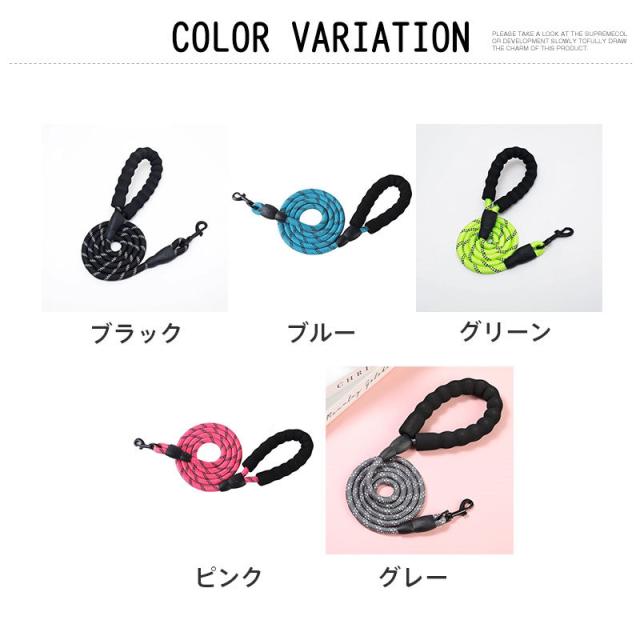 リード 犬用リード 軽量 長い 3m 丈夫 中型犬 大型犬 夜間 光る 反射 伸縮 頑丈 フック ロープ 柔らかい 軽い ペット リード