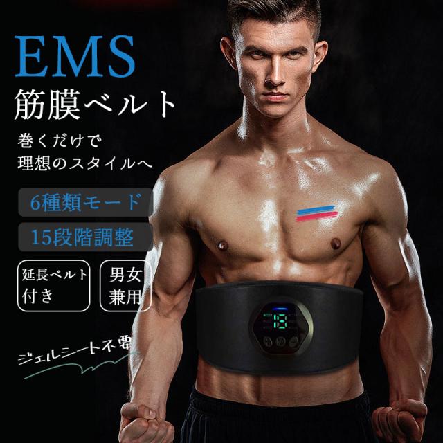 Vendiana EMS腹筋ベルト フィットレスベルト2個セット Amazon.co.jp: Vendiana EMS腹筋ベルト フィットレスベルト2個