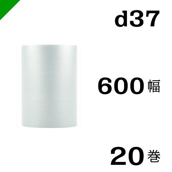 プチプチ ロール d37 600mm×42M 20巻 川上産業 緩衝材 梱包材