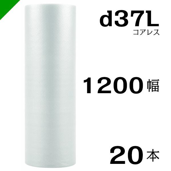 プチプチ エコハーモニー1200mm×42M ３０巻 川上産業<br>（ ぷちぷち