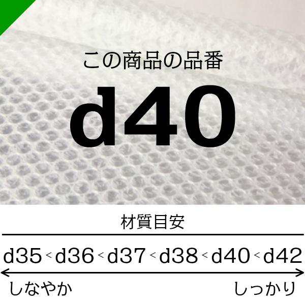 プチプチ ロール d40 400mm×42M 3巻 川上産業 緩衝材 梱包材