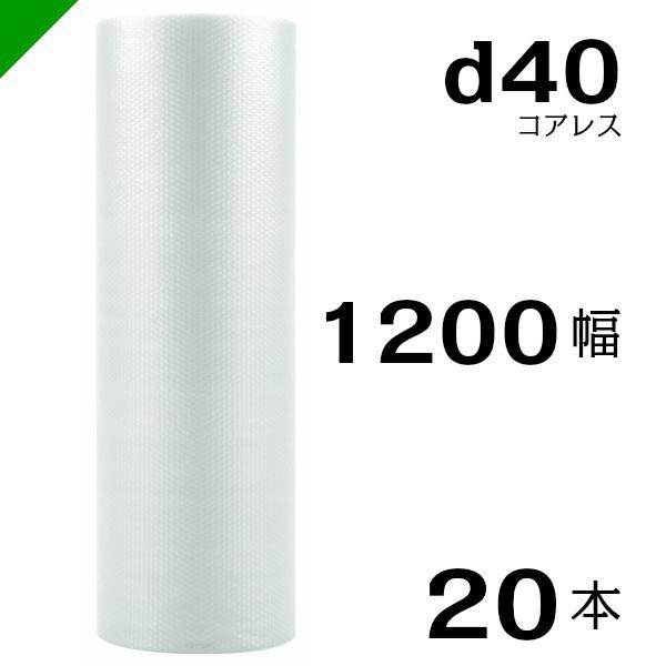 まとめ) 3M スコッチ 一般用両面テープ 5mm×20m PGD-05 1巻