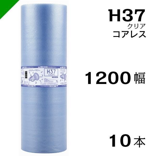 プチプチ エコハーモニー1200mm×42M １０巻 川上産業<br>（ ぷちぷち