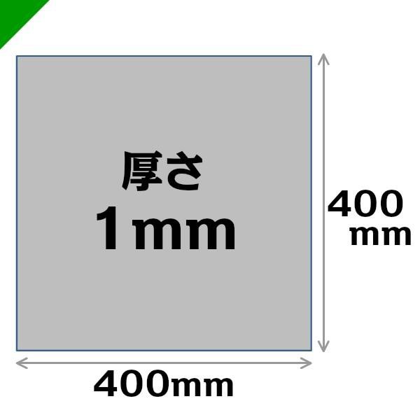 緩衝材 発泡シート 厚さ1mm×400mm×400mm カット<br>（ 梱包材 梱包資材 包装資材 発送 引越 エアキャップ エアパッキン エアクッション ミナフォーム ミラマット ライトロン 酒井化学 発泡ポリエチレン製シート 無架橋高発砲シート クッションシート 緩衝シート ）