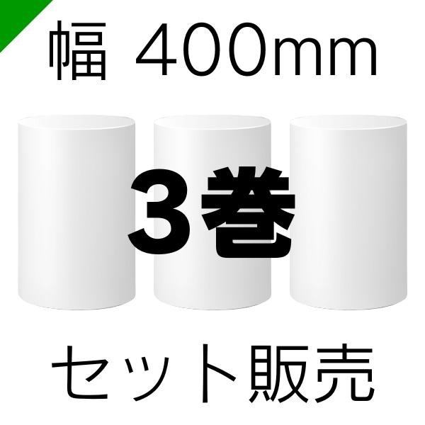 ミナフォーム ロール #2100 積層 厚さ10mm×400mm×50M 3巻 酒井化学 緩衝材 梱包材 （ ミラマット ライトロン ） 送料無料の通販はau  PAY マーケット 梱包資材のK-MART au PAY マーケット－通販サイト