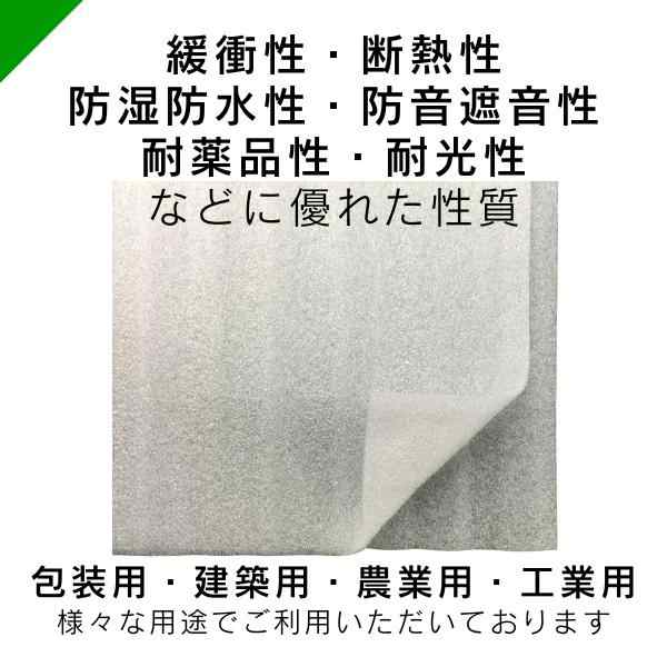 ミナフォーム ロール #2100 積層 厚さ10mm×400mm×50M 3巻 酒井化学 緩衝材 梱包材 （ ミラマット ライトロン ） 送料無料の通販はau  PAY マーケット 梱包資材のK-MART au PAY マーケット－通販サイト