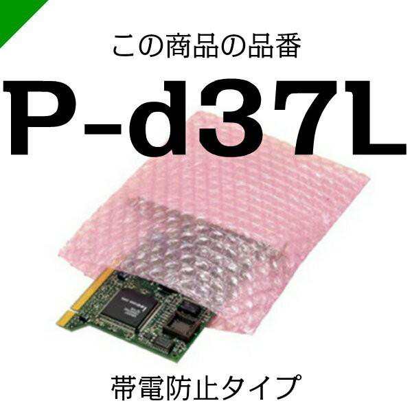 プチプチ ロール P-d37L 1200mm×42M 30本 川上産業 緩衝材 梱包材