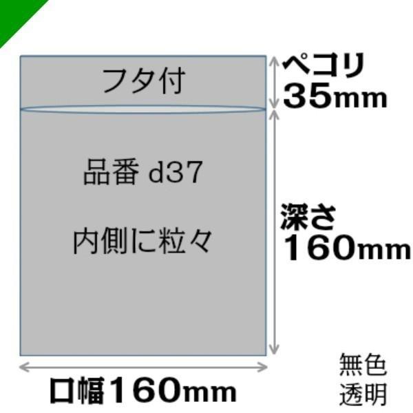 プチプチ袋 CDサイズ 160mm×160mm 35mm 100枚 川上産業 緩衝材 梱包材