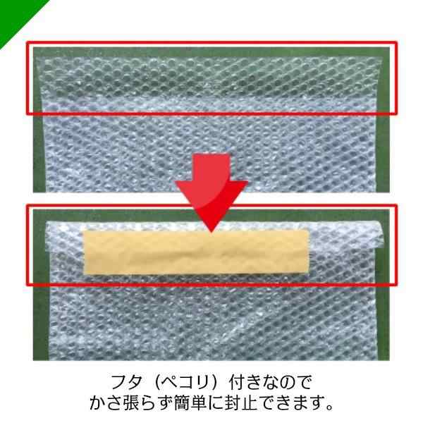 プチプチ袋 CDサイズ 160mm×160mm 35mm 100枚 川上産業 緩衝材 梱包材