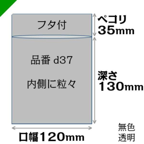 プチプチ袋 MDサイズ 120mm×130mm 35mm 100枚 川上産業 緩衝材 梱包材