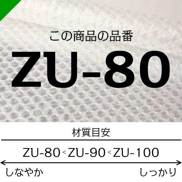 エアセルマット ZU-80 1200mm×42M 10本 和泉 緩衝材 梱包材 （ エア