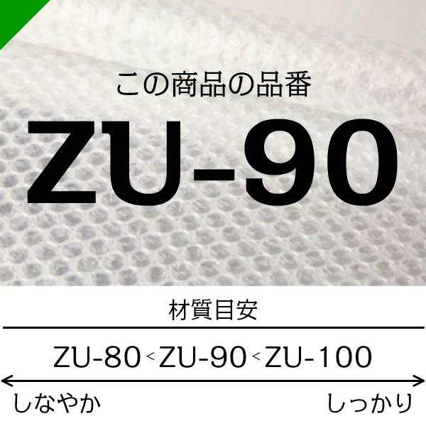 エアセルマット ZU-90 1200mm×42M 5本 和泉 緩衝材 梱包材 （ エアキャップ エアパッキン エアクッション ） 送料無料の通販はau  PAY マーケット 梱包資材のK-MART au PAY マーケット－通販サイト