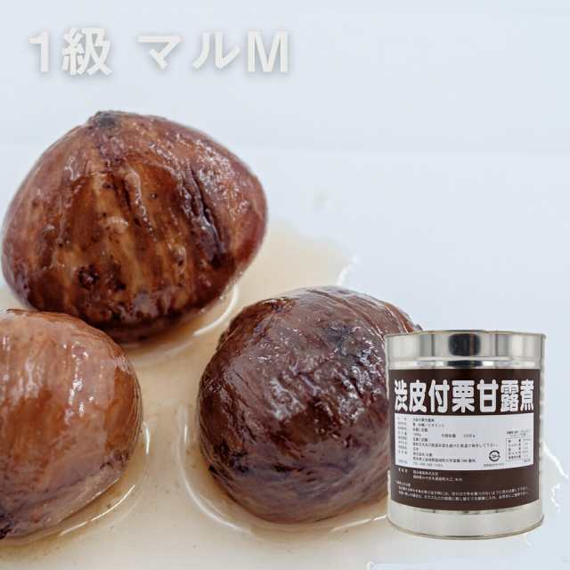 練り込み　au　韓国産　くり　PB)丸菱　3500g(常温)　渋皮煮　材料　マーケット　栗甘露煮渋皮付　製菓用　1号缶　1級　の通販はau　マルM　業務用製菓製パン材料のスイートキッチン　手作り　マーケット－通販サイト　クリ　栗　トッピング　製パン用　PAY　PAY