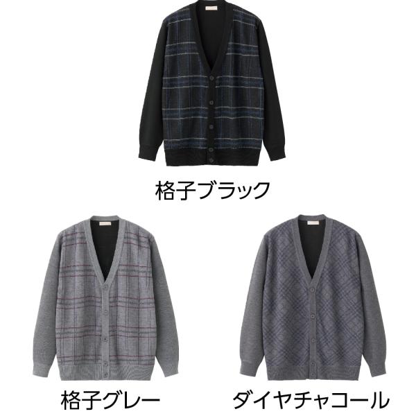 前開き カーディガン メンズ シニアファッション W01821098の通販はau PAY マーケット 4080 ゴールデン・イヤーズ