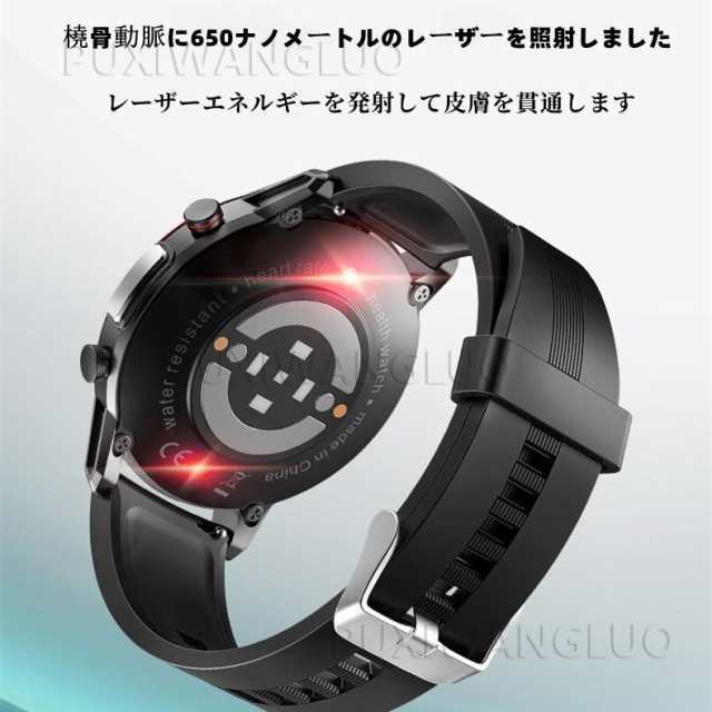 期間限定セール」スマートウォッチ 日本製 センサー 心電図ECG 24時間体温監視 レーザーヘルス 歩数計 血圧血中酸素測定 着信アラームの通販はau  PAY マーケット - 原動力 | au PAY マーケット－通販サイト