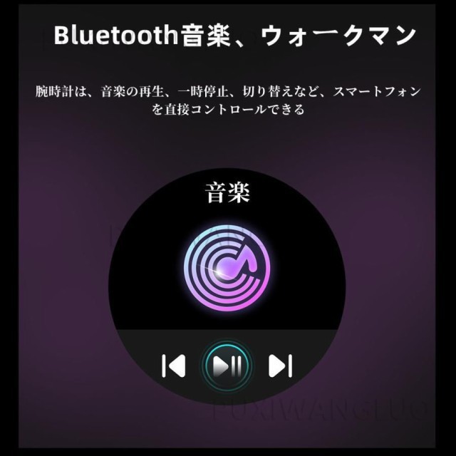 通話機能付き】スマートウォッチ 日本製センサー Bluetooth通話 1.36