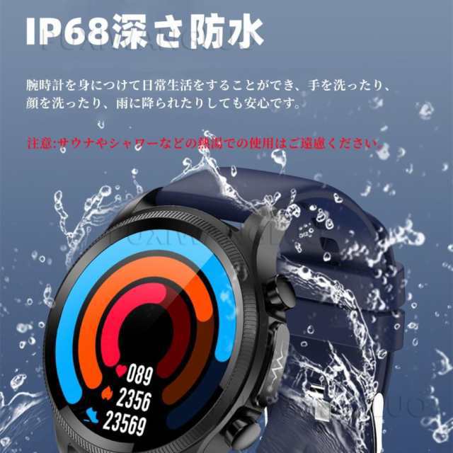 スマートウォッチ 日本製 センサー 血糖値測定 心電図PPG+ECG 血圧 高精度 血中酸素濃度計 心拍数 睡眠モニタ1.83インチ 日本語 IP68防水
