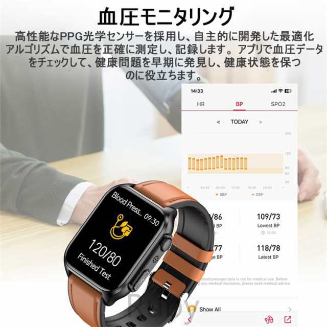 2023新発売 無傷血糖値測定」スマートウォッチ 通話可能 1.96インチ大画面 日本製センサー ECG心電図 体温 血圧 心拍数 血中酸素 睡眠の通販はau  PAY マーケット - 原動力 | au PAY マーケット－通販サイト