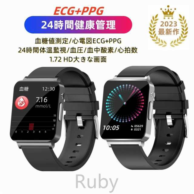 2023最新作 非侵襲的血糖値測定」スマートウォッチ 日本製センサー 心電図ECG+PPG 24時間体温管理 血圧血中酸素 心拍数 着信通知 睡眠の通販はau  PAY マーケット - 原動力 | au PAY マーケット－通販サイト