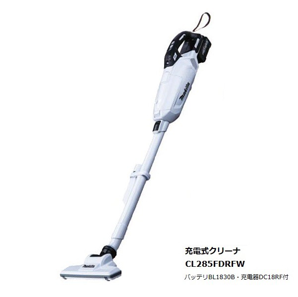 マキタ CL285FDRFW 18V充電式クリ−ナ− 紙パック式 ワンタッチスイッチ式 吸込仕事率125W 集じん容量330ml 低騒音65db 白 新品