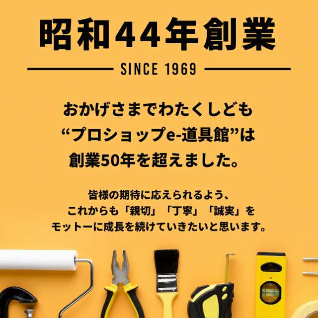 マキタ DD2020 椎茸栽培用ドリル AC100V 新品【プロ用からDIY、園芸