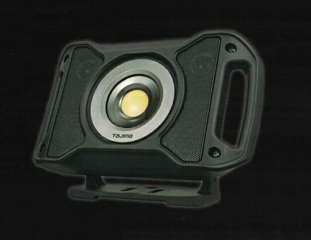 タジマ LE-R401 スピ−カ搭載充電式LEDワークライト 4000lm 新品 LER401 TJMデザインの通販は