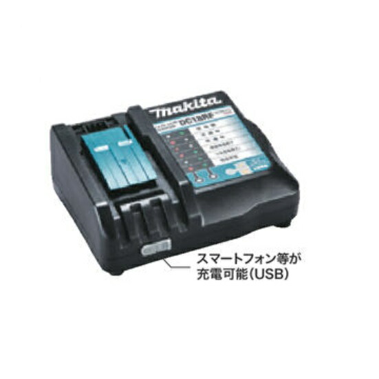 マキタ DC18RF 14.4V-18Vスライド式バッテリ対応急速充電器 USBアダプタ機能付 新品の通販は