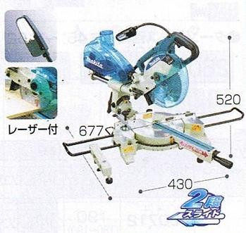 マキタ LS0814FL 216mmスライドマルノコ レ−ザ−付 サイクロン式ダストボックス採用 312ｍｍ一発切断 チップソ−付 AC100V 新品 代引不